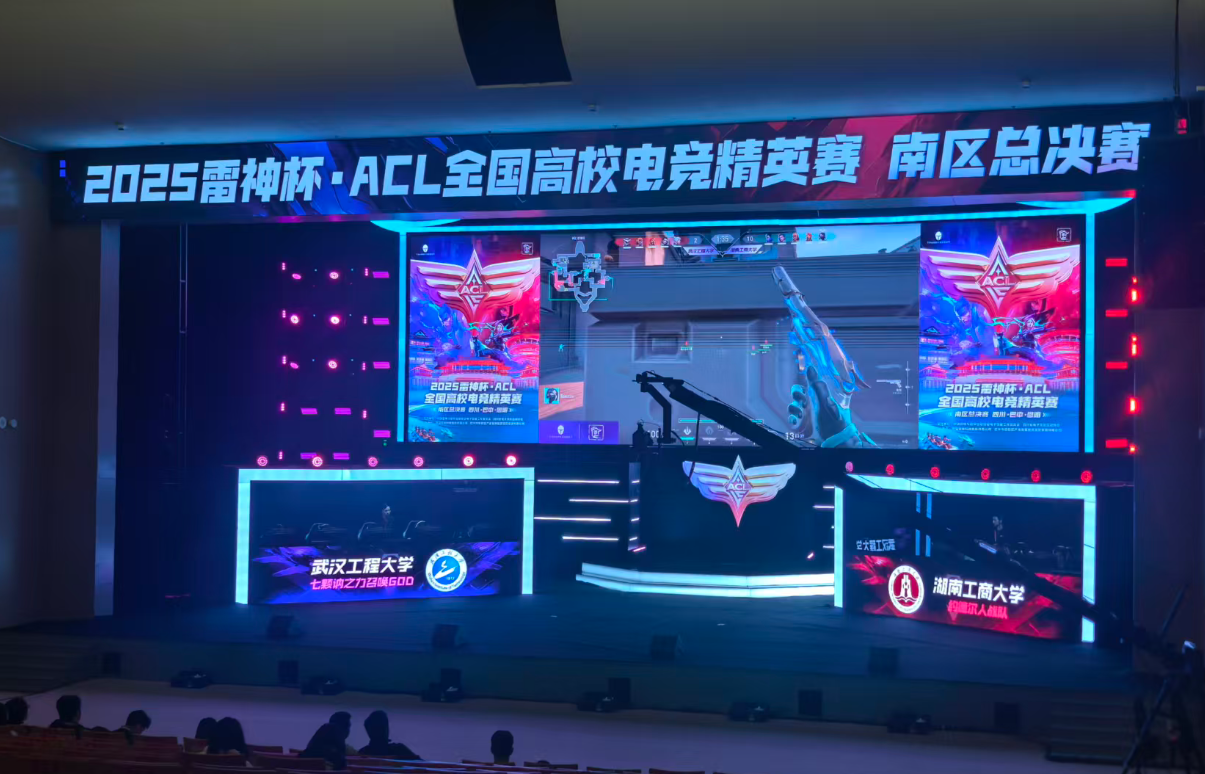 恩阳移动圆满完成“2025雷神杯”电竞赛事网络保障,高品质服务获多方赞誉